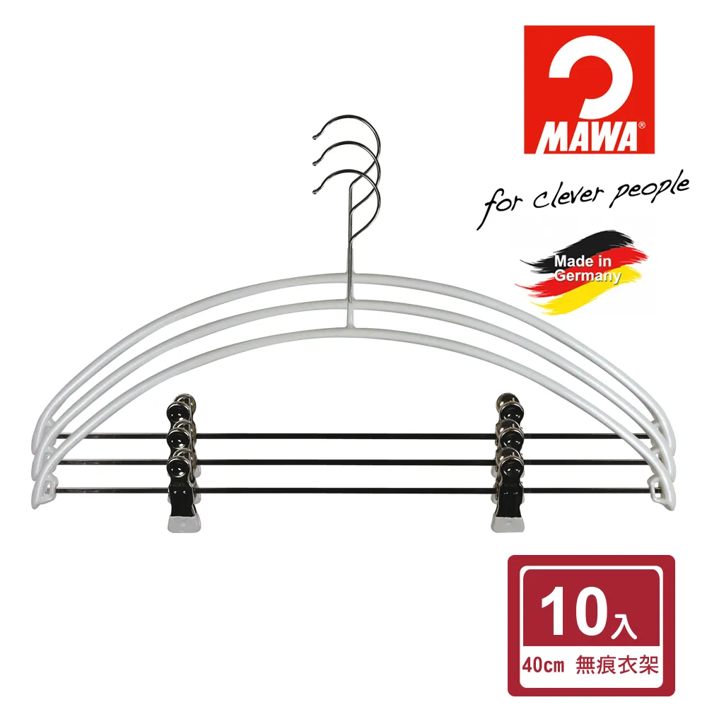 【德國MAWA】時尚簡約無痕防滑衣架40cm(白色/20入)+時尚止滑無痕裙褲架30cm(白色/4入組) 歷史價格詳細信息