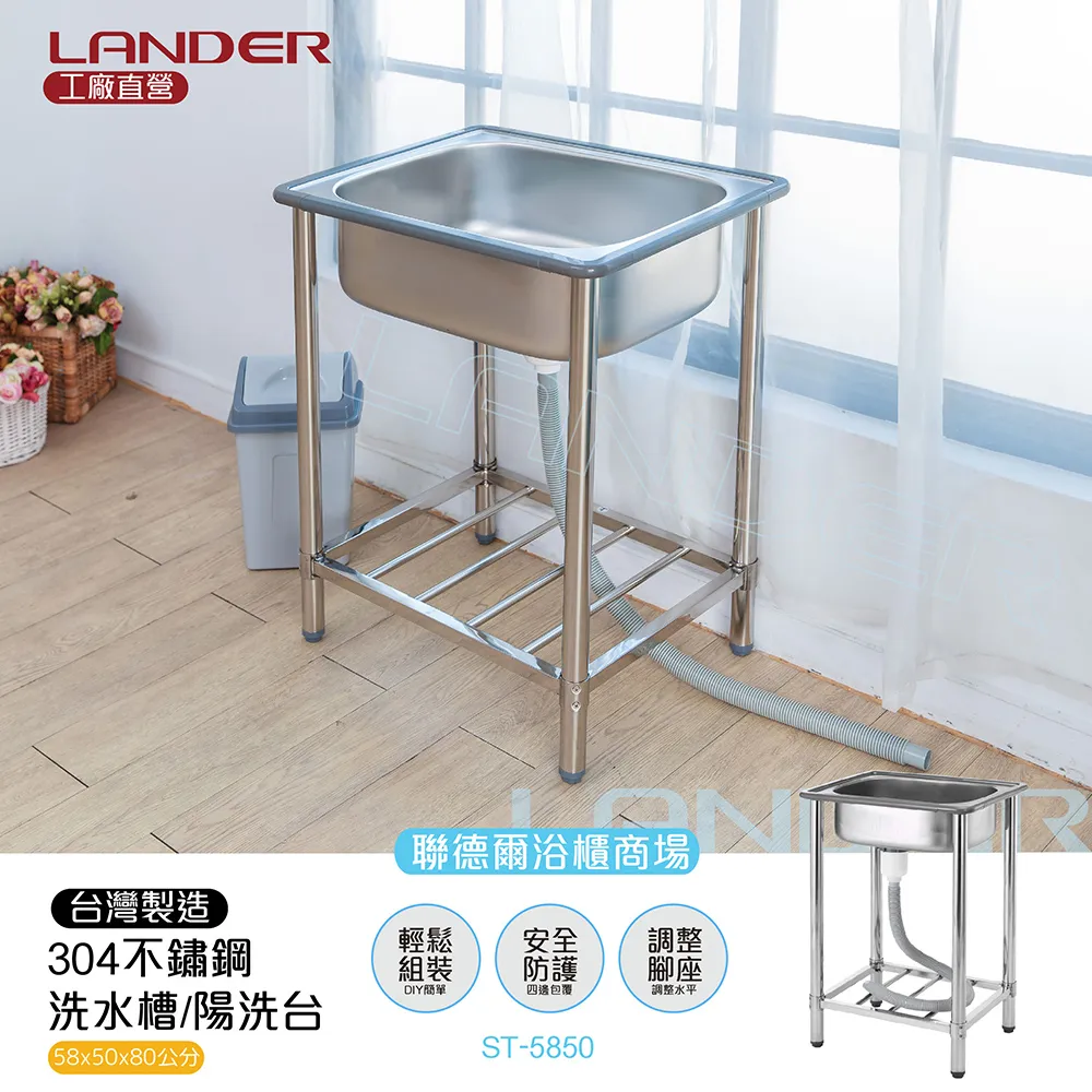 【聯德爾】304不鏽鋼單水槽(65公分)-台灣製造/工廠直營 歷史價格詳細信息