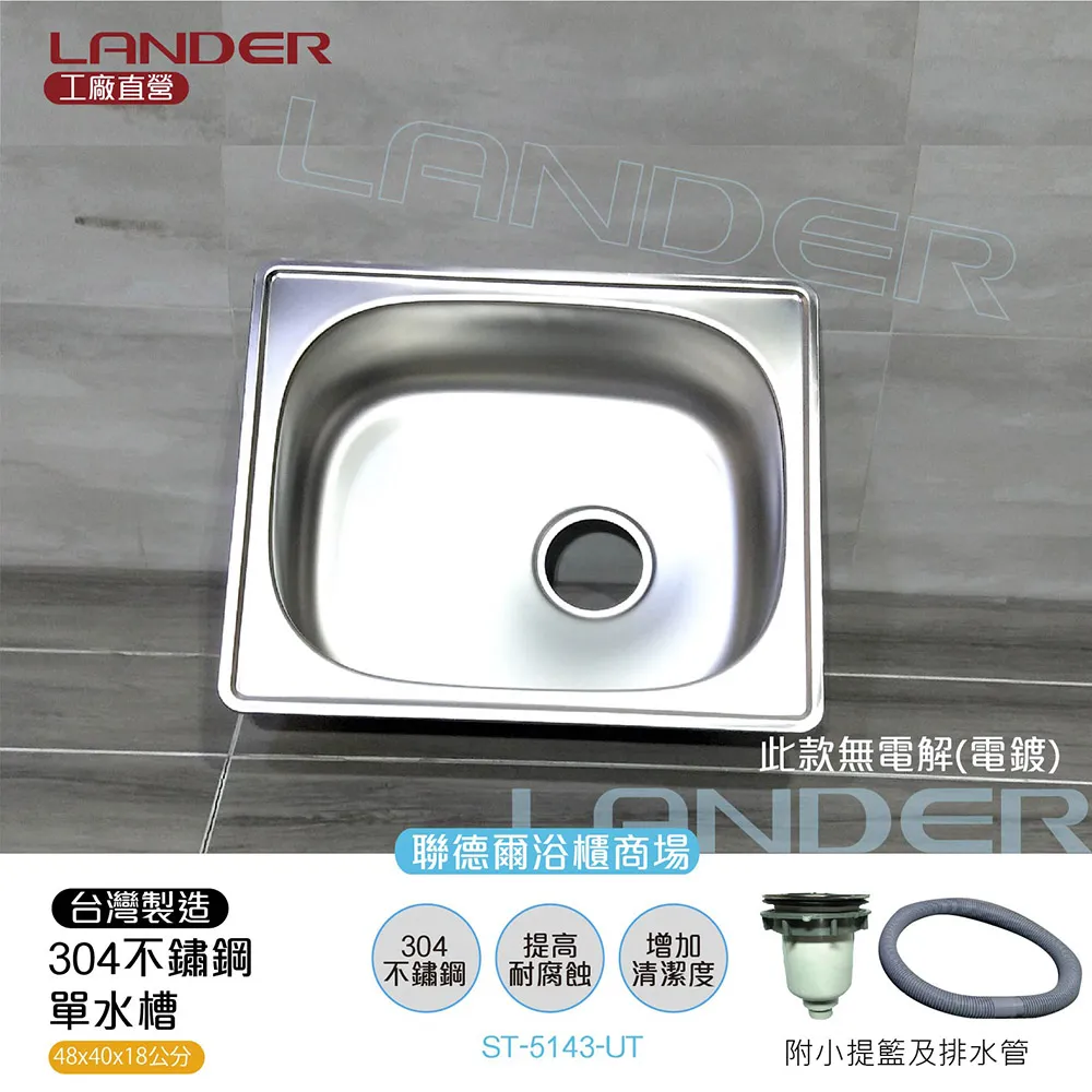 304水槽固定磨刀架 可拆卸支架 磨刀石 磨刀棒 磨刀機 砥石 磨刀 歷史價格詳細信息