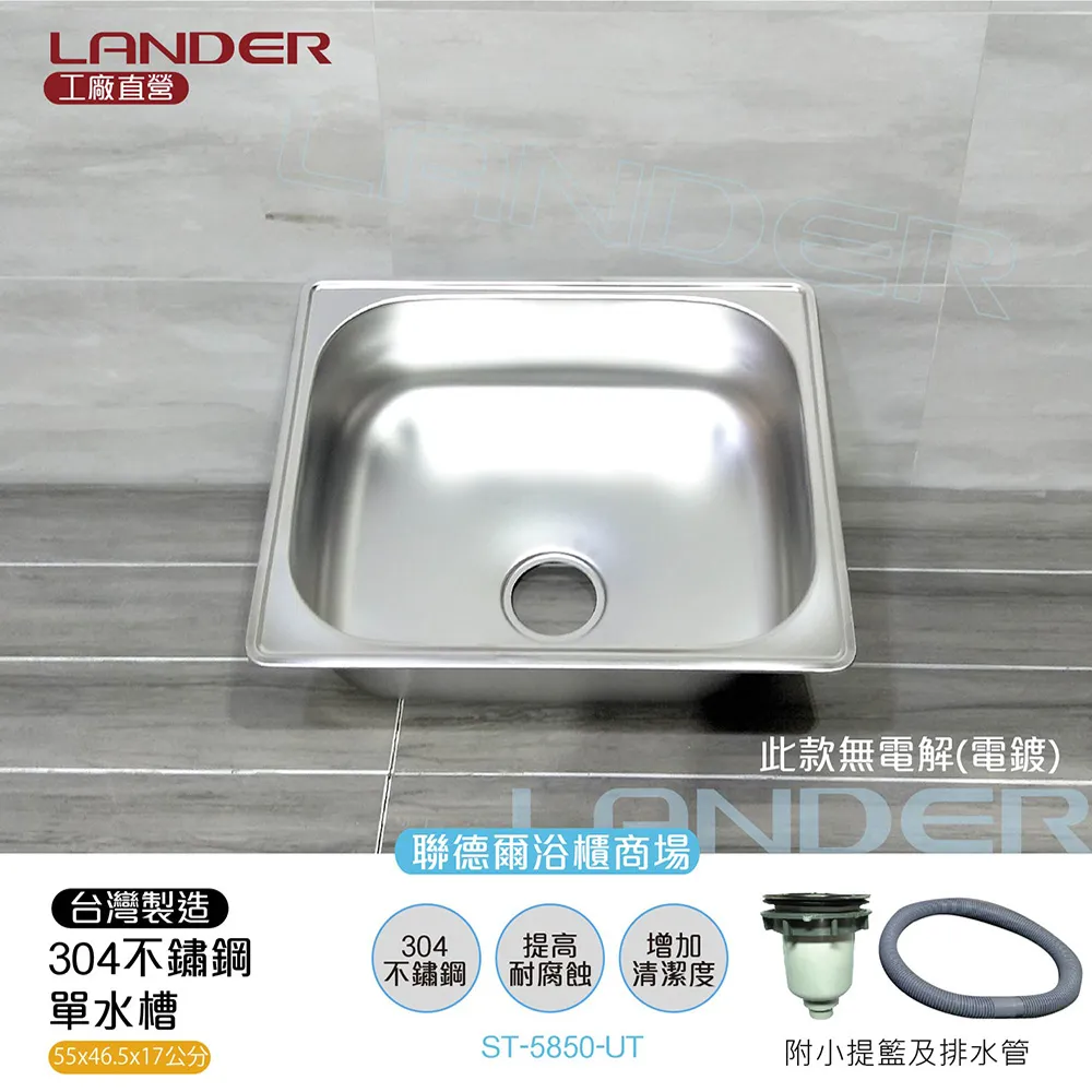 304水槽固定磨刀架 可拆卸支架 磨刀石 磨刀棒 磨刀機 砥石 磨刀 歷史價格詳細信息