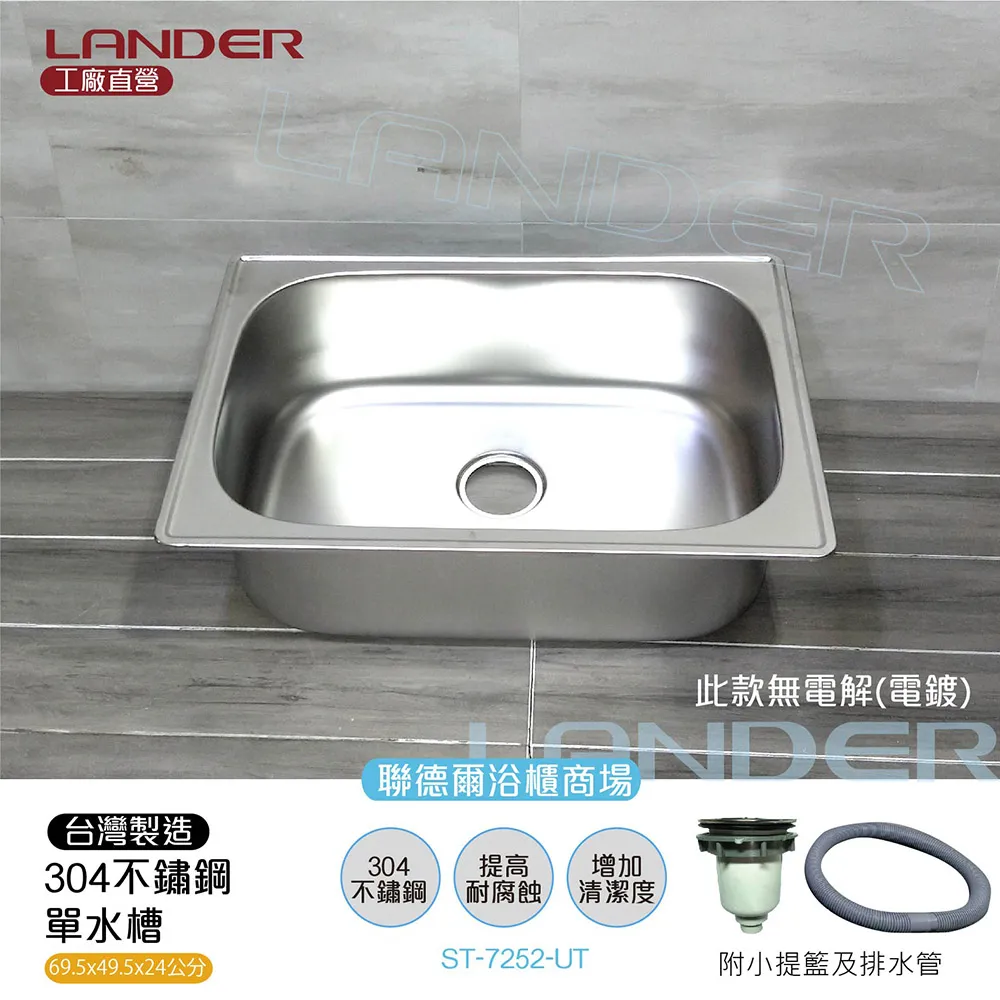 304水槽固定磨刀架 可拆卸支架 磨刀石 磨刀棒 磨刀機 砥石 磨刀 歷史價格詳細信息