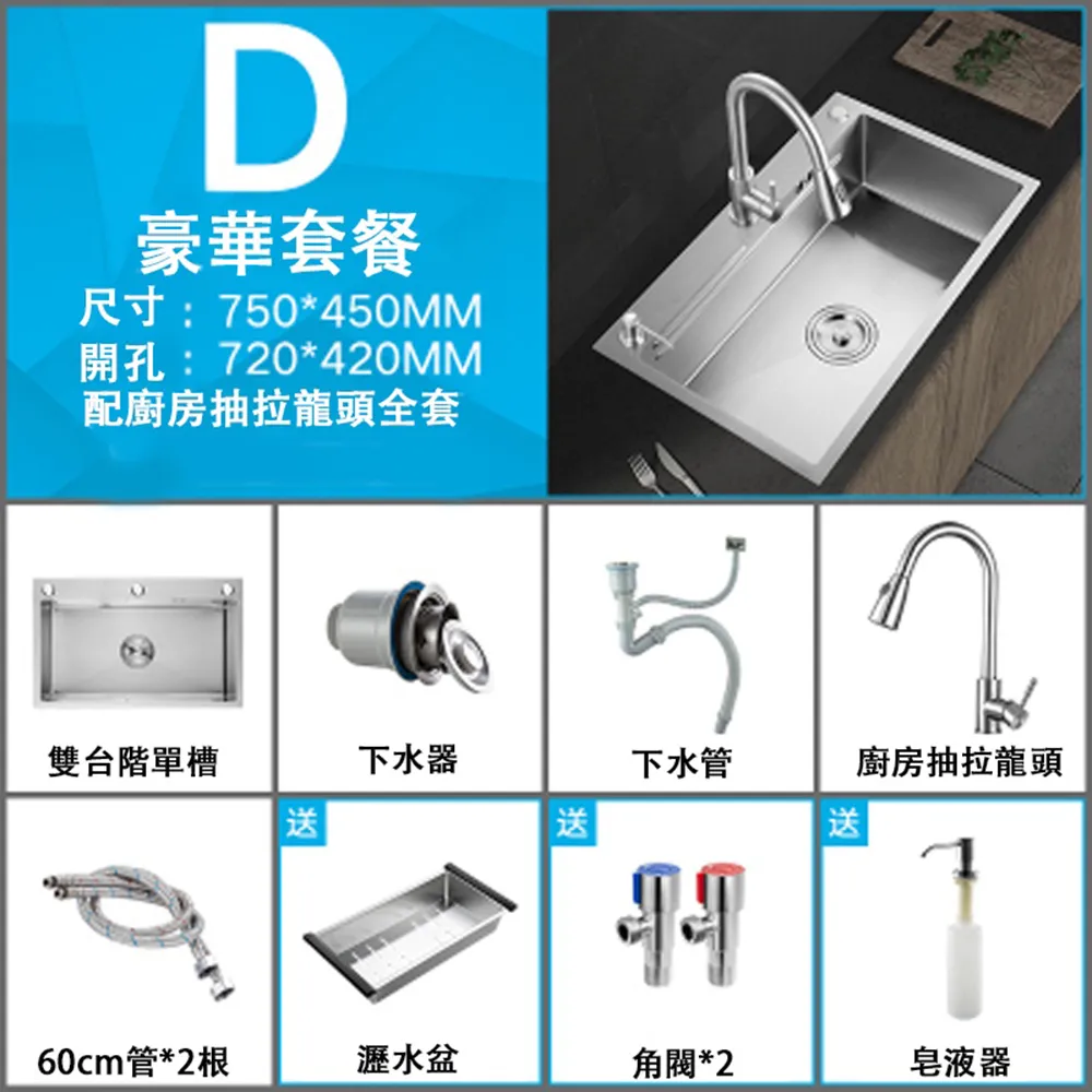 【匠心】皂液器水槽洗潔精按壓瓶子廚房水槽洗滌靈替換瓶家用洗菜盆 歷史價格詳細信息