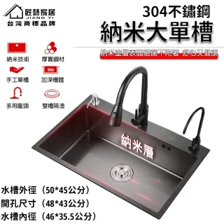 50*45不鏽鋼廚房大單槽家用水槽洗碗池 （抽拉龍頭套餐/洗菜盆/洗碗槽/洗菜池） 歷史價格詳細信息