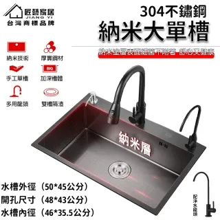 50*45不鏽鋼廚房大單槽家用水槽洗碗池 （抽拉龍頭套餐/洗菜盆/洗碗槽/洗菜池） 歷史價格詳細信息