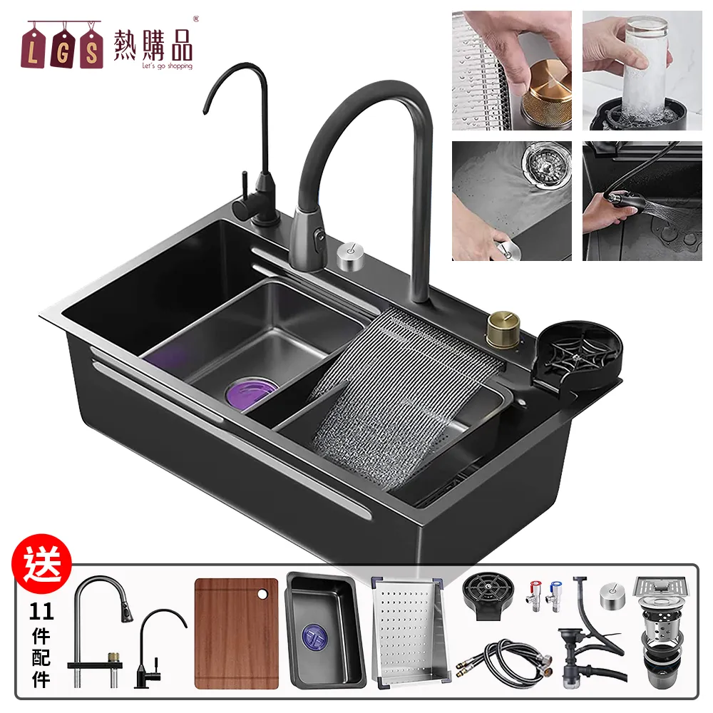 【LGS熱購品】奈米黑金深水槽 內崁飛雨瀑布出水 水槽 75x46cm 歷史價格詳細信息