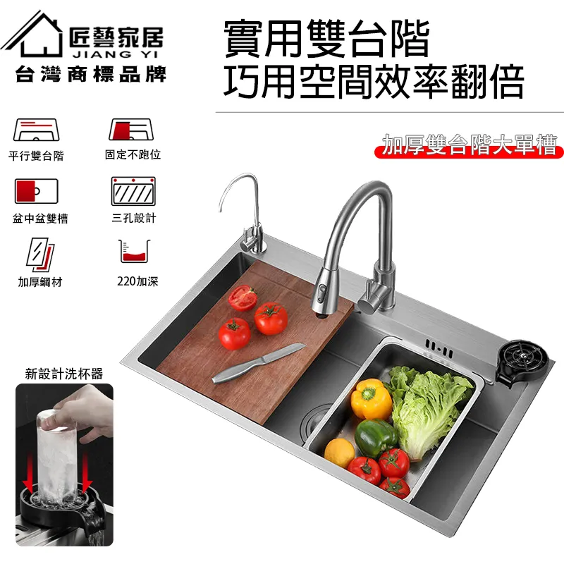 【常隆】304不鏽鋼水槽 50*45配抽拉龍頭全套（水槽 廚房水槽 不鏽鋼水槽 流理台 洗碗槽） 歷史價格詳細信息