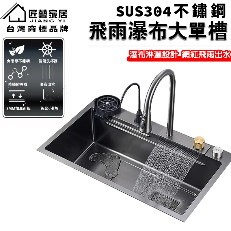 【常隆】水槽 加厚單冷水槽 單槽 304不鏽鋼水槽 廚房水槽 洗手台 54*40*75 歷史價格詳細信息