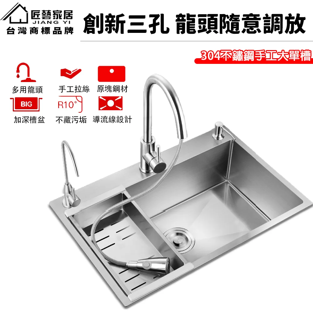 55*45不鏽鋼廚房大單槽家用水槽洗碗池 （抽拉龍頭套餐/洗菜盆/洗碗槽/洗菜池） 歷史價格詳細信息
