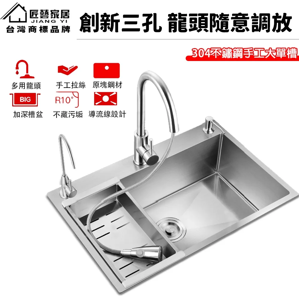 【常隆】304不鏽鋼水槽 50*45配抽拉龍頭全套（水槽 廚房水槽 不鏽鋼水槽 流理台 洗碗槽） 歷史價格詳細信息