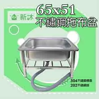 衛浴拖把池大號陶瓷自動下水洗拖布池墩布池家用陽臺地拖拖布盆 歷史價格詳細信息