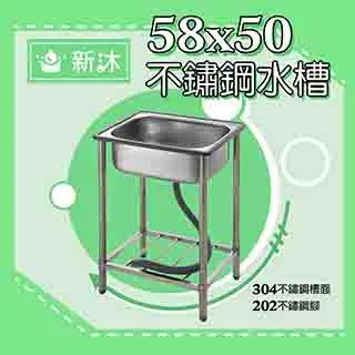 新款集成水槽不銹鋼洗菜盆臺面一體帶支架平臺洗手水池廚房商用淘菜盆超夯 新品 精品 歷史價格詳細信息