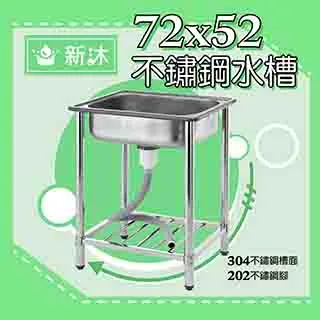 新款.衛浴陽臺陶瓷臺下盆洗衣盆帶搓板單盆超大尺寸加深洗手池槽超夯 新品 精品 歷史價格詳細信息