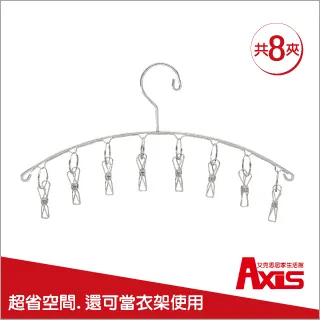 《艾克思》不鏽鋼衣被夾_6入 歷史價格詳細信息