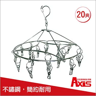 《艾克思》不鏽鋼衣被夾_6入 歷史價格詳細信息