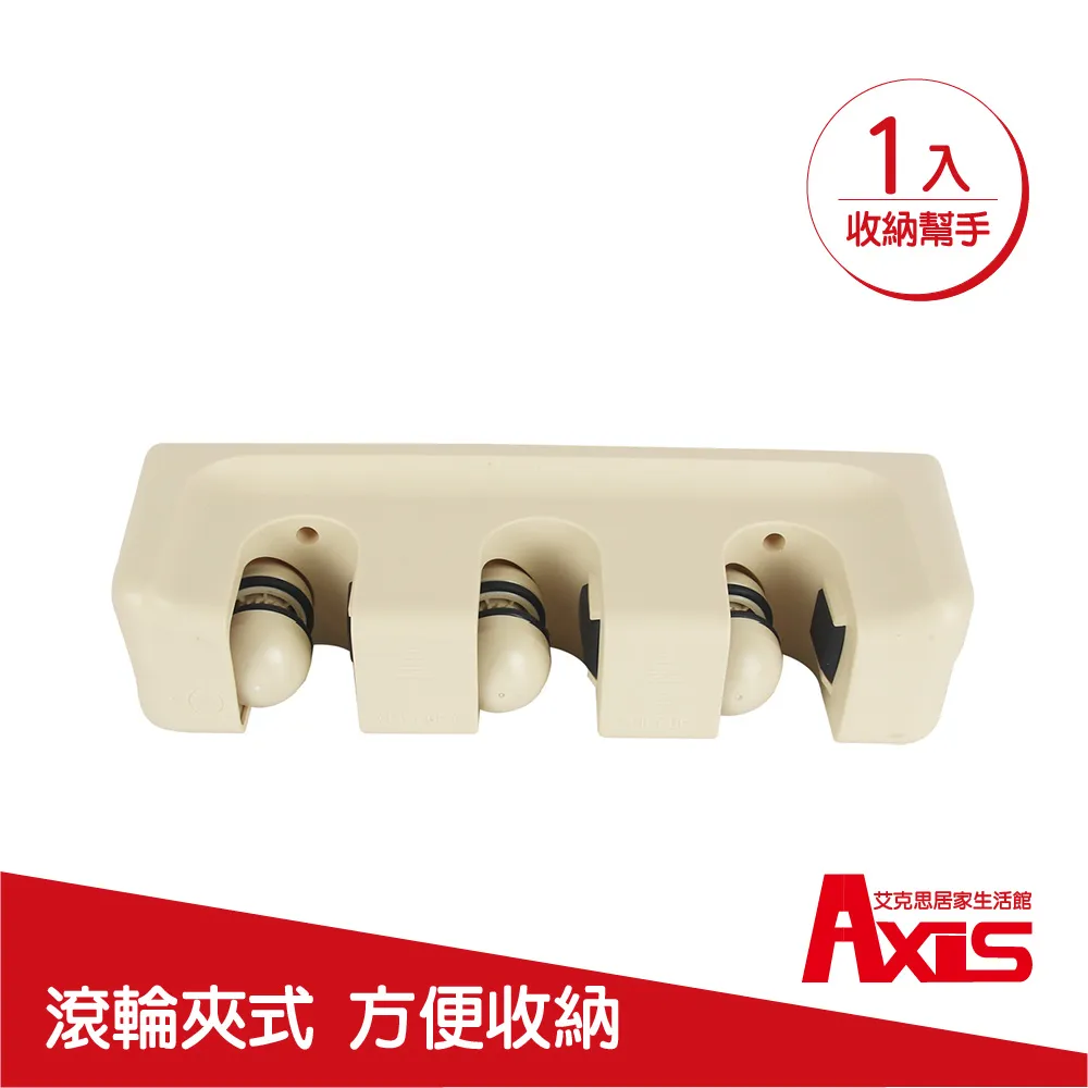 《AXIS 艾克思》神奇掛勾3孔 價格比較,價格查詢,歷史價格詳細信息