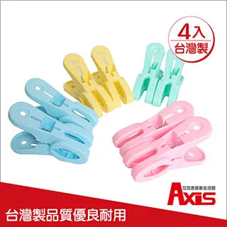 《AXIS 艾克思》夾式U型防撞護條 歷史價格詳細信息