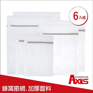 AXIS 艾克思 蜂窩密網型加厚洗衣袋大號 50x60公分 2入  現貨 蝦皮直送 歷史價格詳細信息