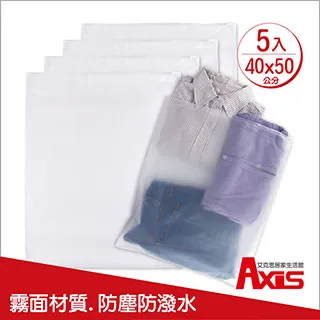 霧面夾鏈袋 收納袋 EVA拉鏈袋 磨砂收納袋 夾鏈袋 EVA 防水袋 衣物袋 置物袋 防塵袋 儲物袋 收納袋 旅行收納袋 歷史價格詳細信息