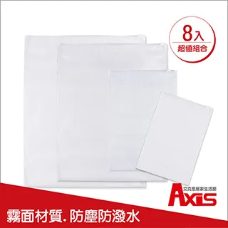 霧面夾鏈袋 收納袋 EVA拉鏈袋 磨砂收納袋 夾鏈袋 EVA 防水袋 衣物袋 置物袋 防塵袋 儲物袋 收納袋 旅行收納袋 歷史價格詳細信息