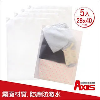 霧面夾鏈袋 收納袋 EVA拉鏈袋 磨砂收納袋 夾鏈袋 EVA 防水袋 衣物袋 置物袋 防塵袋 儲物袋 收納袋 旅行收納袋 歷史價格詳細信息