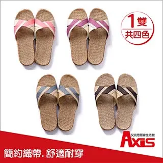 《艾克思》雙色織帶亞麻防滑室內拖鞋1入(男/女款) 歷史價格詳細信息