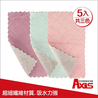 超細纖維珊瑚絨菱格紋抹布 洗碗布 擦手巾 毛巾 抹布 洗車 廚房 超吸水【N29】【DIFF】 歷史價格詳細信息