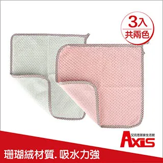 《艾克思》包.帽.圍巾連環可拆式門後掛架5入組(附門後勾)-黑_1入 歷史價格詳細信息