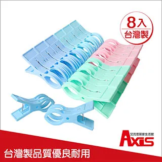 AXIS 艾克思 台灣製粉彩防滑強力曬衣夾 100入  現貨 蝦皮直送 歷史價格詳細信息
