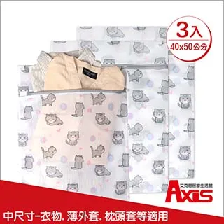 《艾克思》療癒貓細密網內衣清洗袋_2入 歷史價格詳細信息