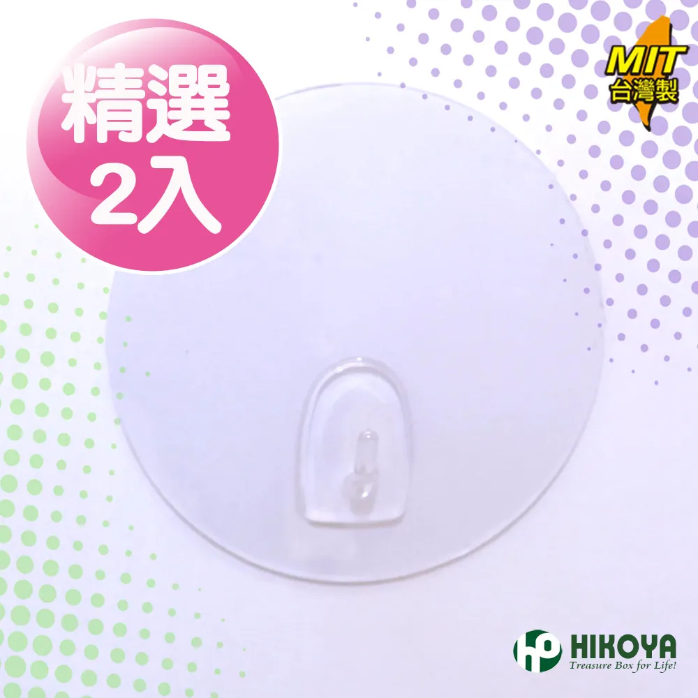 【HIKOYA】橢圓摺疊式收納曬衣架(32夾) 歷史價格詳細信息