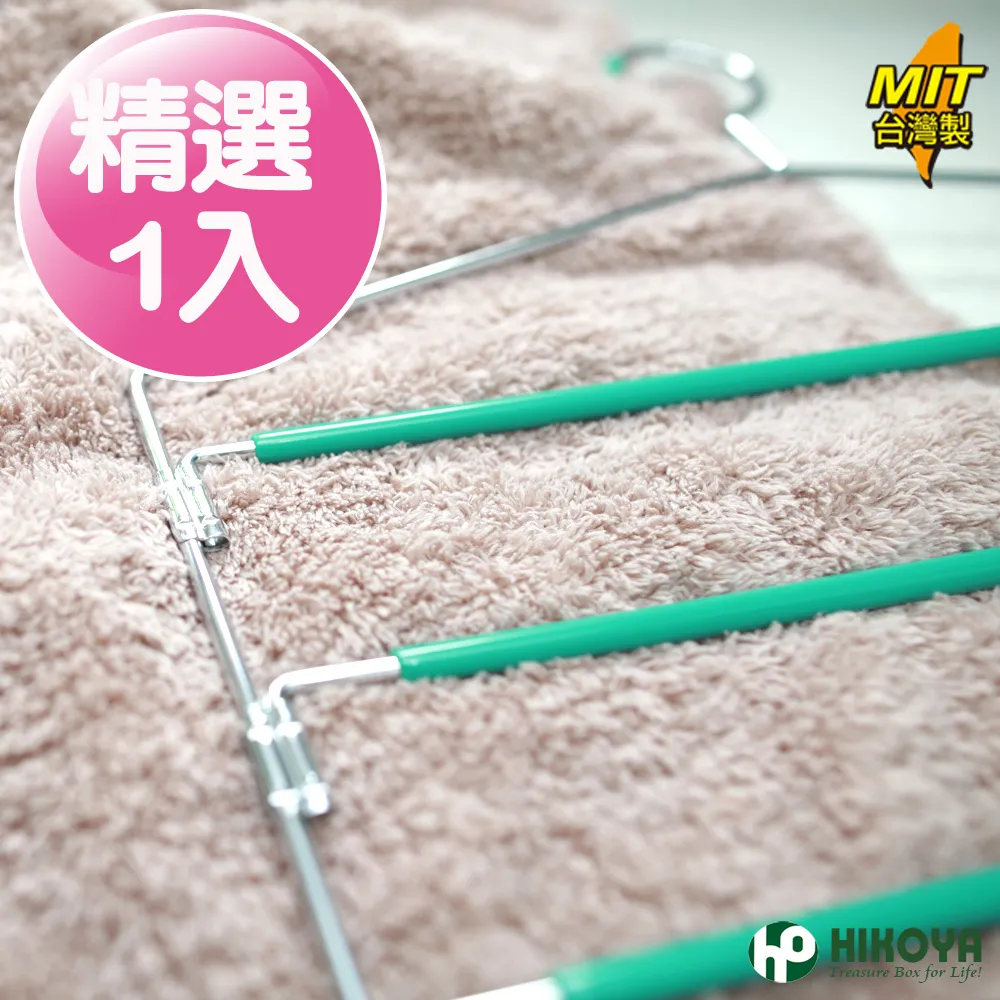 【HIKOYA】防滑活動式四層褲架(優選4入) 歷史價格詳細信息