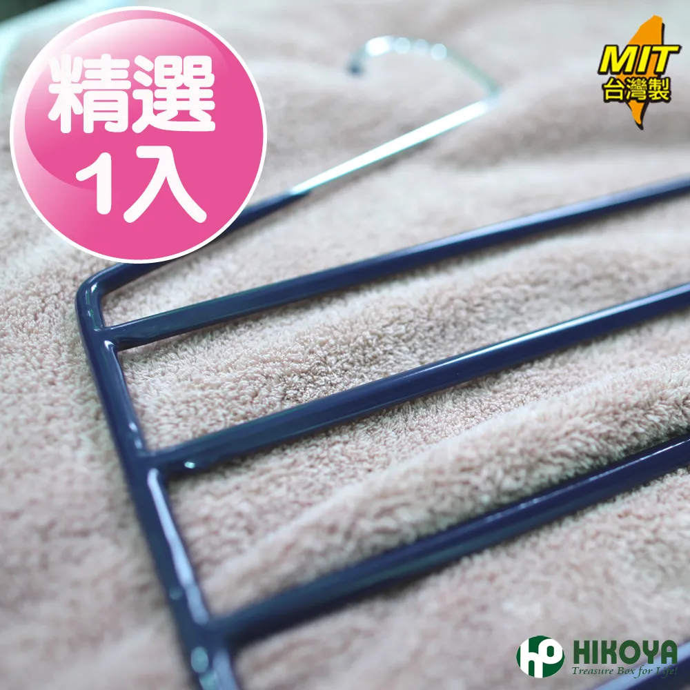 【HIKOYA】防滑活動式四層褲架(優選4入) 歷史價格詳細信息