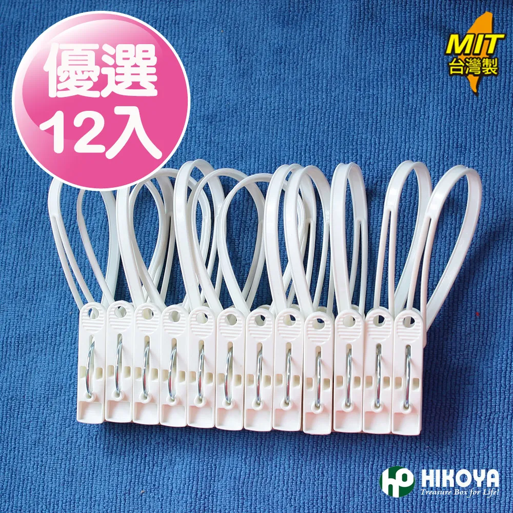 【HIKOYA】日式呵護型雙層內衣洗衣袋組 歷史價格詳細信息