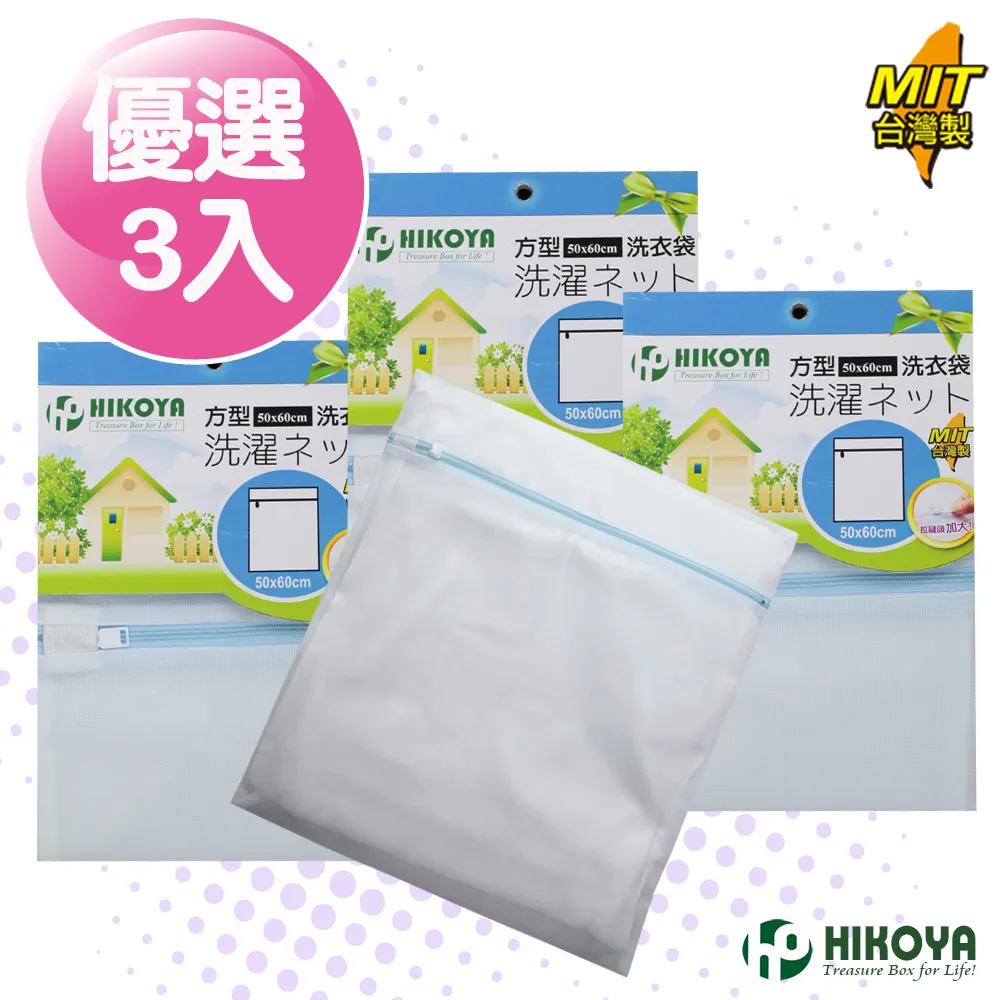 淨白洗衣袋丸型 直徑40cm 優選3入 歷史價格詳細信息