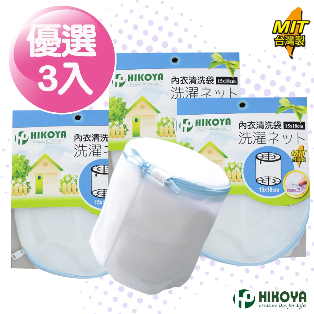 【HIKOYA】淨白密網洗衣袋方型30*30cm(精選12入) 歷史價格詳細信息