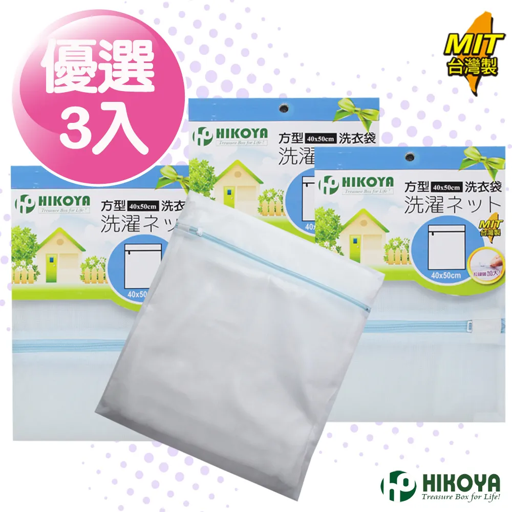 【HIKOYA】淨白洗衣袋丸型 直徑40cm 優選2入 歷史價格詳細信息