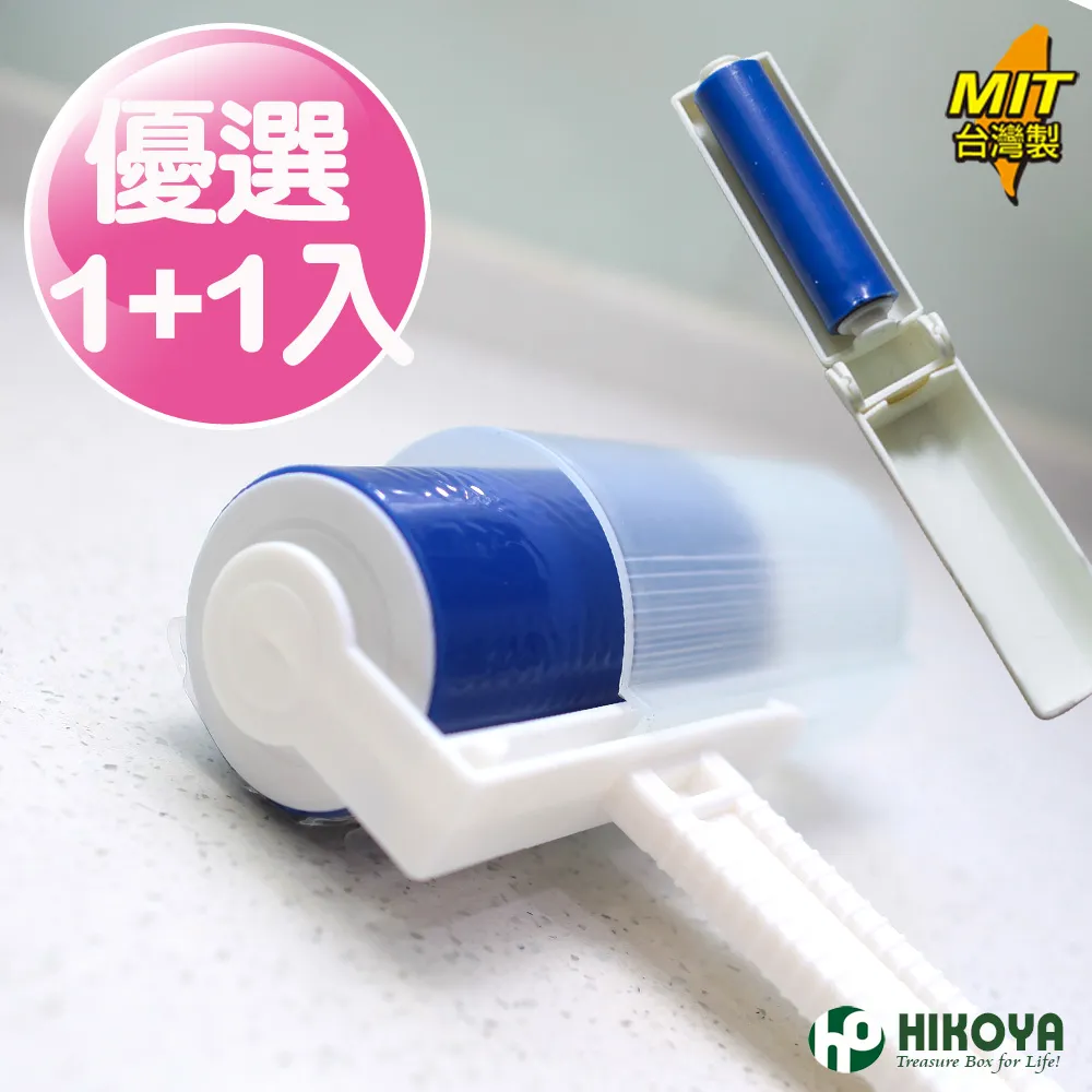 滾筒黏毛器【小麥購物】24H出貨台灣現貨【Y051】黏毛器 黏塵器 滾毛器 除塵滾筒 清毛器 補充包 黏毛 除塵 滾筒 歷史價格詳細信息