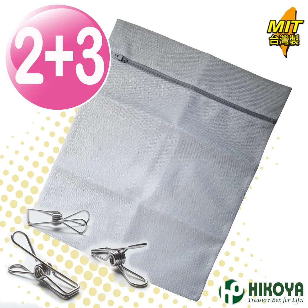 【HIKOYA】日式呵護型雙層內衣洗衣袋組 歷史價格詳細信息
