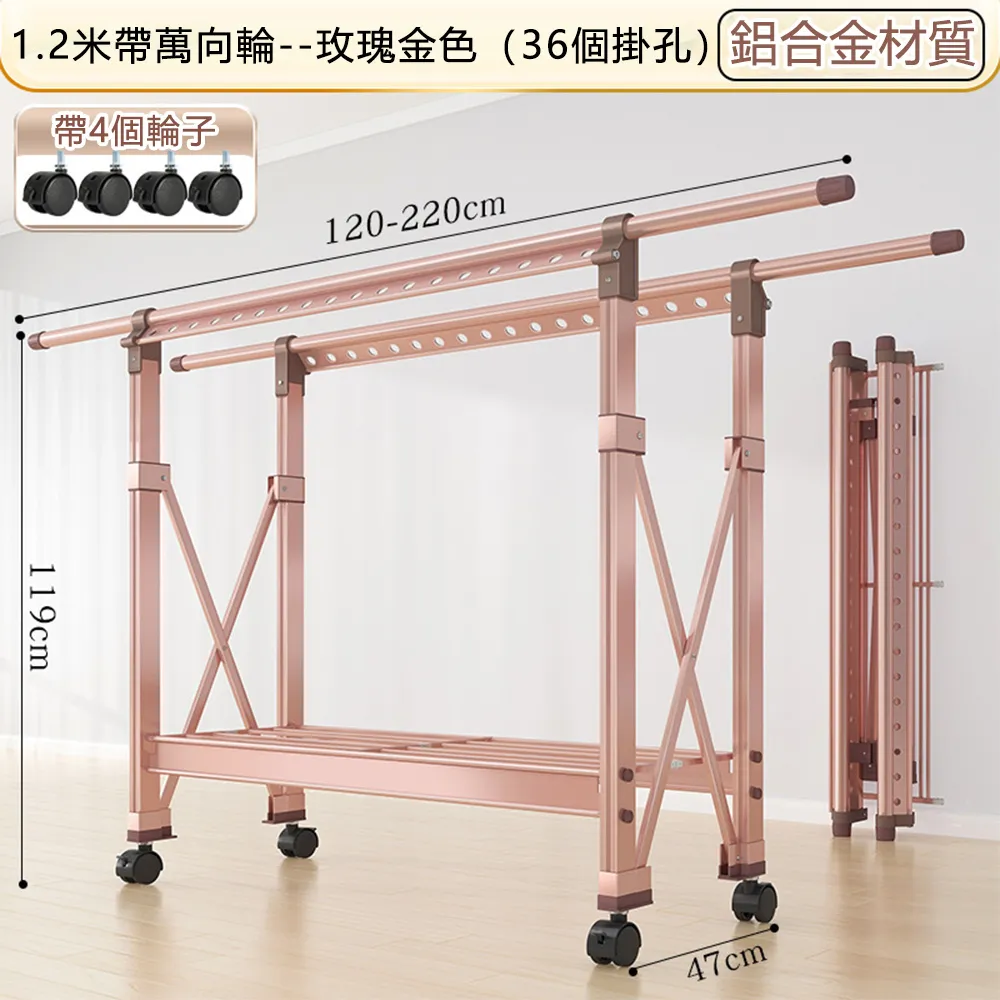 鋁合金晾衣架落地折疊家用可移動曬衣架陽台曬被子神器 歷史價格詳細信息