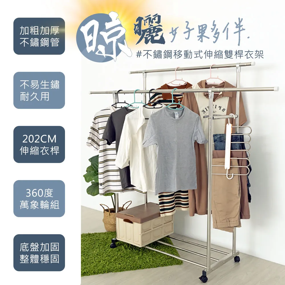 附輪不鏽鋼雨傘架/20/CP-120S 歷史價格詳細信息