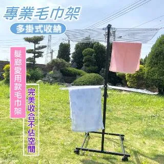 【尊爵家Monarch】多功能落地吊掛衣架 小孩款 落地衣架 帽架 衣架 掛衣架 衣帽架 吊衣架 歷史價格詳細信息