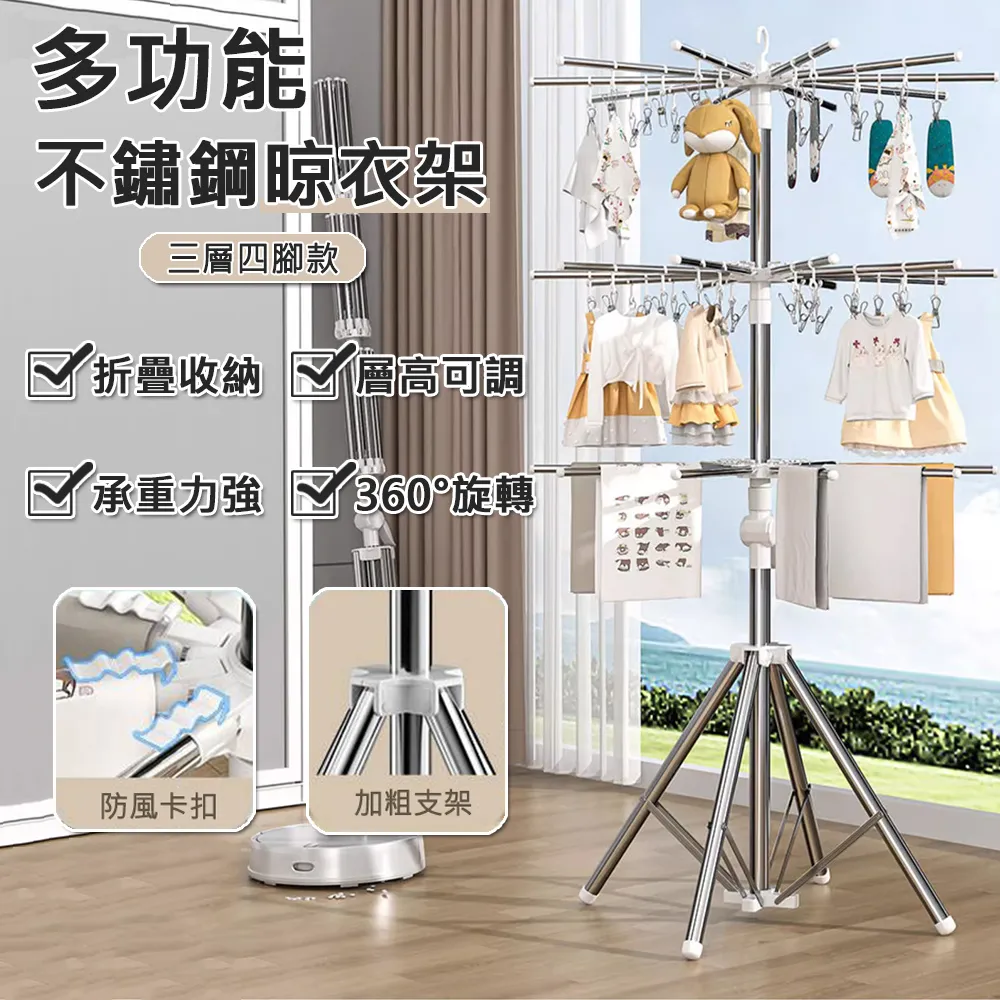 多窗口落地式晾衣架防塵罩塑料透明衣服套衣物大衣收納整理牛津布【規格不同，價格不同】~特價 歷史價格詳細信息