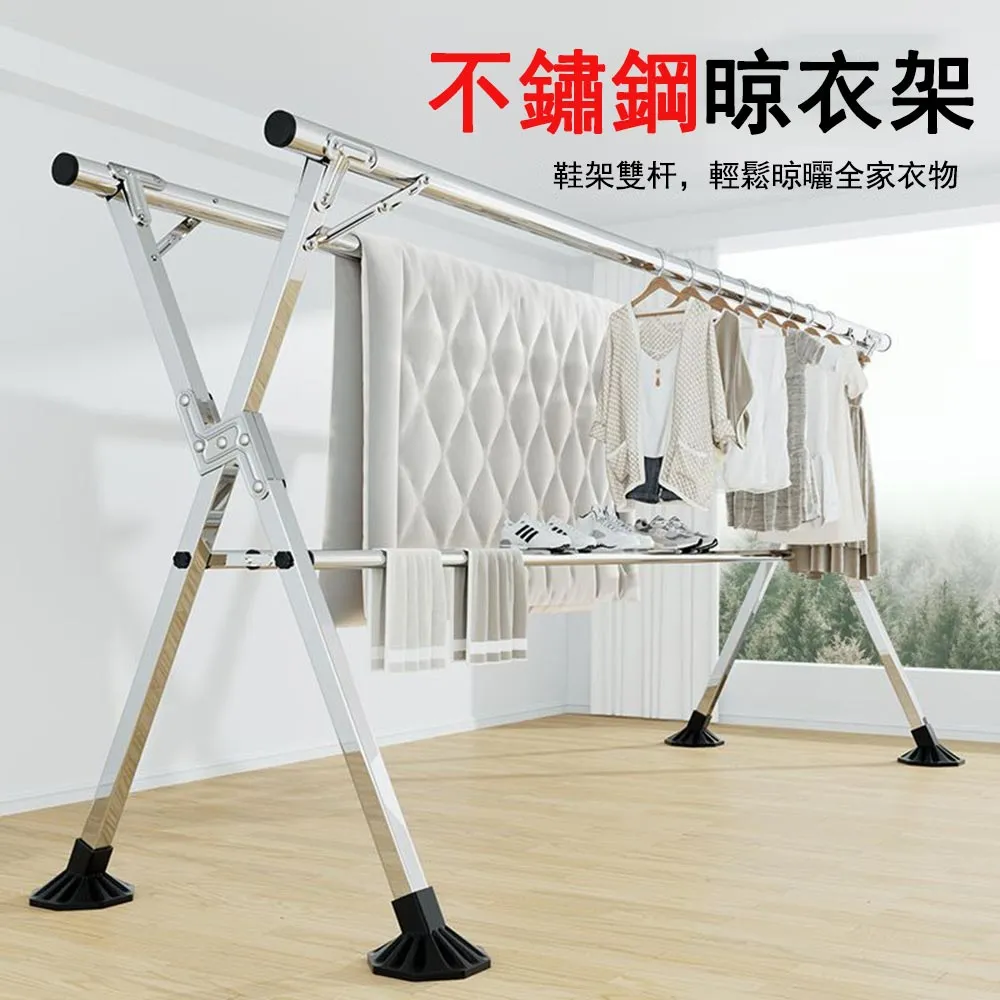 桿 晾衣桿 不鏽鋼雙桿曬衣架 升降曬衣架 伸縮曬衣桿 掛衣桿 歷史價格詳細信息