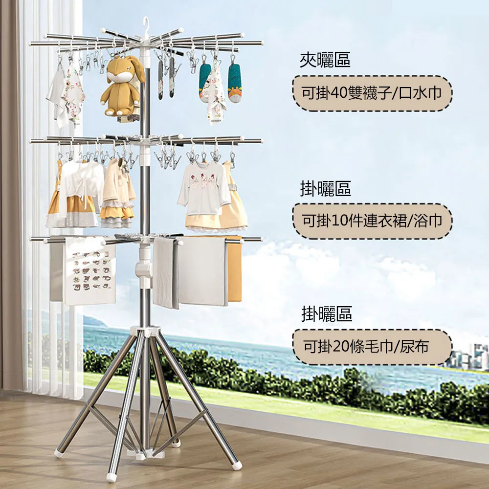 不鏽鋼曬衣架 晾曬架 曬衣夾 曬夾 晾衣夾【小麥購物】24H出 36夾 100夾 曬衣架 衣架 曬襪夾【C016】 歷史價格詳細信息