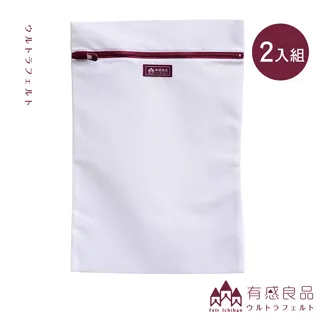 【有感良品】角型洗衣袋-35*50CM 荒目款(兩入組) 歷史價格詳細信息
