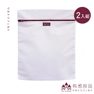 【有感良品】洗衣袋-超值組(五入組) 歷史價格詳細信息