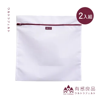 【有感良品】角型洗衣袋-35*50CM 荒目款(兩入組) 歷史價格詳細信息