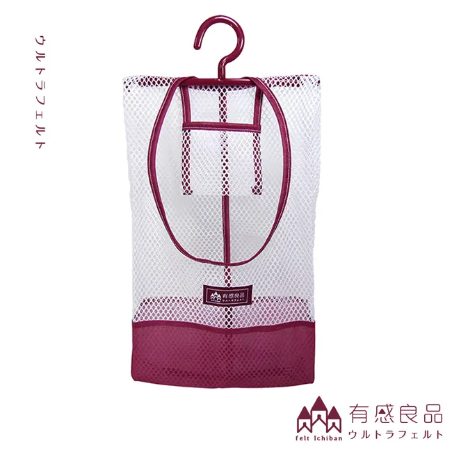 【有感良品】野菜袋 / 衣夾袋/ 收納袋 歷史價格詳細信息