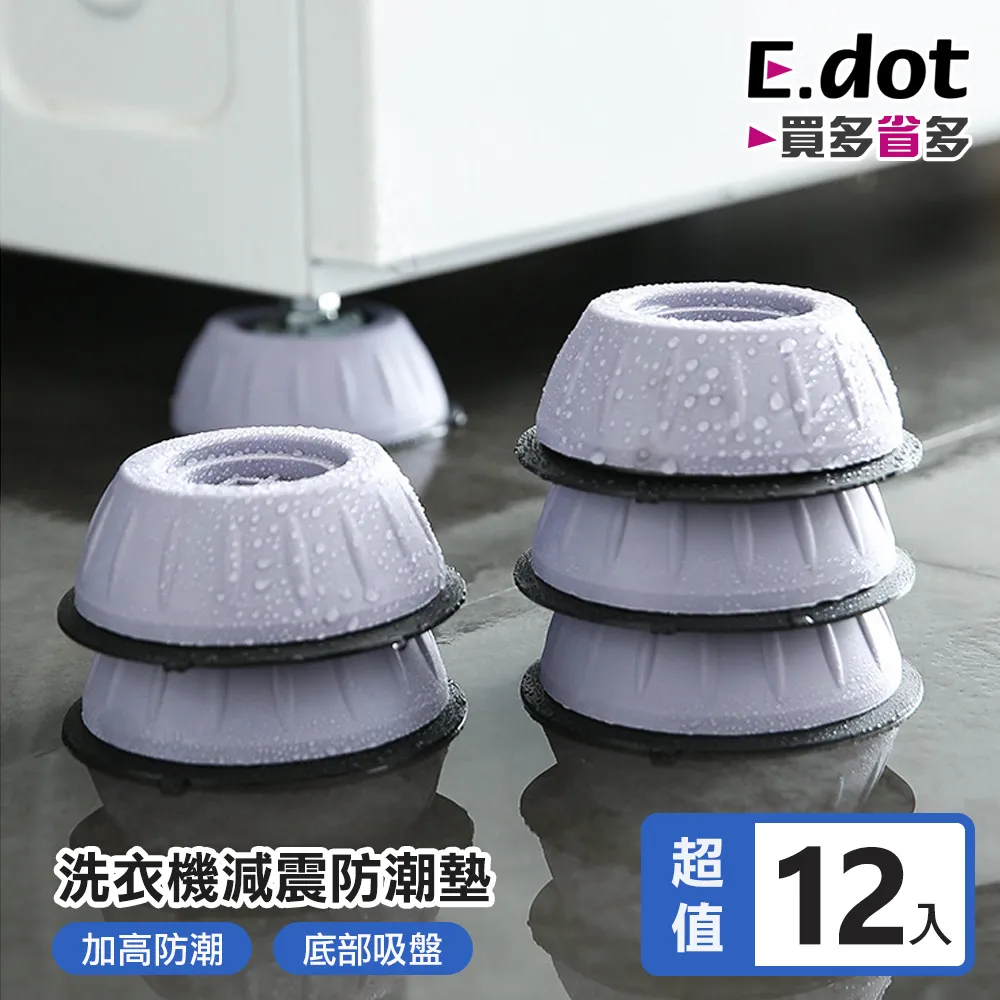 【E.dot】機車安全帽置物網袋 (含金屬掛勾) 歷史價格詳細信息