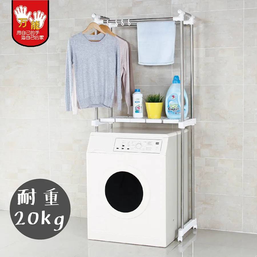 【雙手萬能】洗衣機專用 女性內衣魔術洗衣球 歷史價格詳細信息